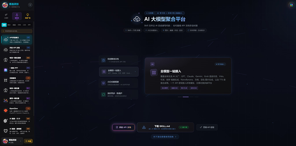 菁选灵创电商短视频与多帧展示案例