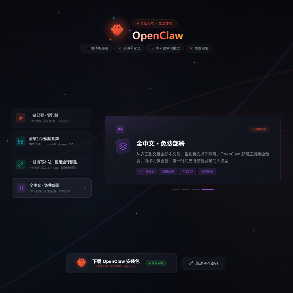 AI海报设计案例